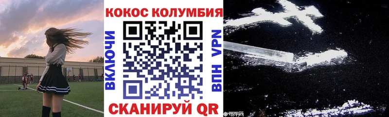 Что такое Малоархангельск КОКАИН Меф мяу мяу LSD-25 МАРИХУАНА Гашиш
