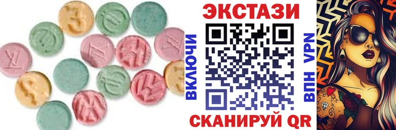 Ecstasy диски  Малоархангельск 