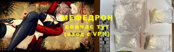 стафф Гусев