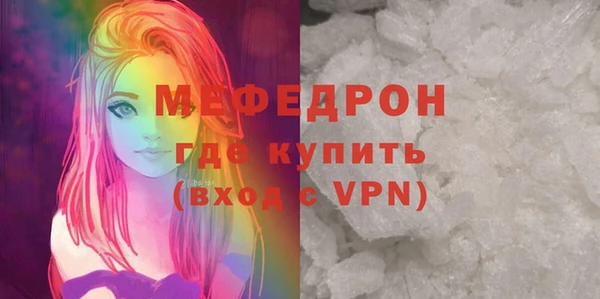 хмурый Гусь-Хрустальный