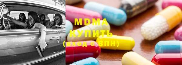 MDMA Алексин