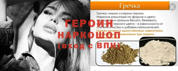 герыч Алексеевка