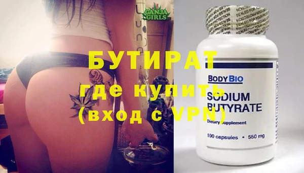 скорость Гусиноозёрск