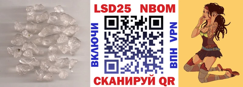 LSD-25 экстази ecstasy  Малоархангельск 