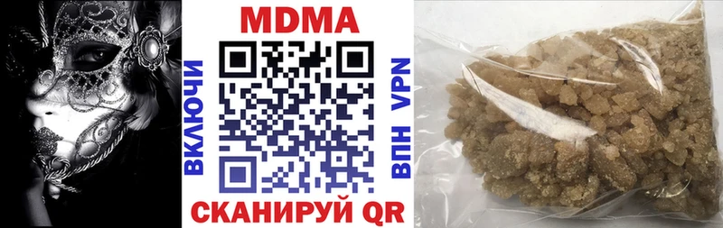 МДМА молли где купить Малоархангельск