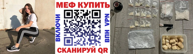 МЯУ-МЯУ 4 MMC  Малоархангельск 