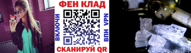 Первитин винт  Малоархангельск 
