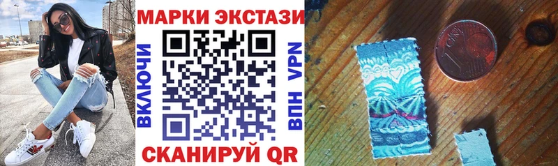 купить   Малоархангельск  Марки N-bome 1,8мг 