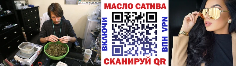ТГК THC oil Малоархангельск