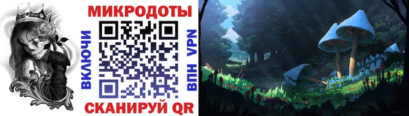 Галлюциногенные грибы мухоморы  Малоархангельск 