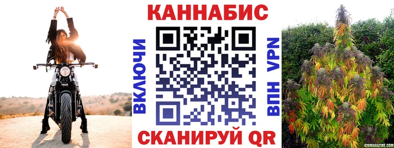 Шишки марихуана Ganja Малоархангельск